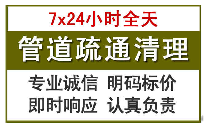 遵义沉淀池清理