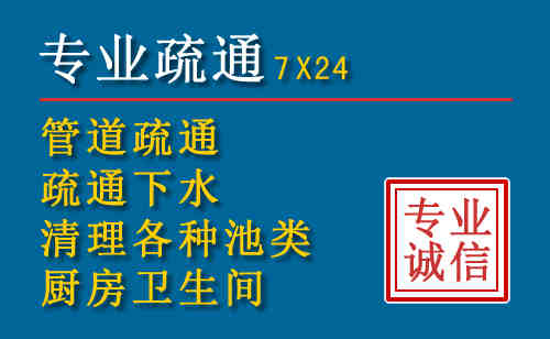 遵义科技助力下的2026年夏季窨井管道疏通的新特点