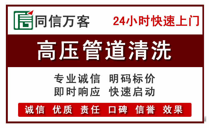 遵义河道清理